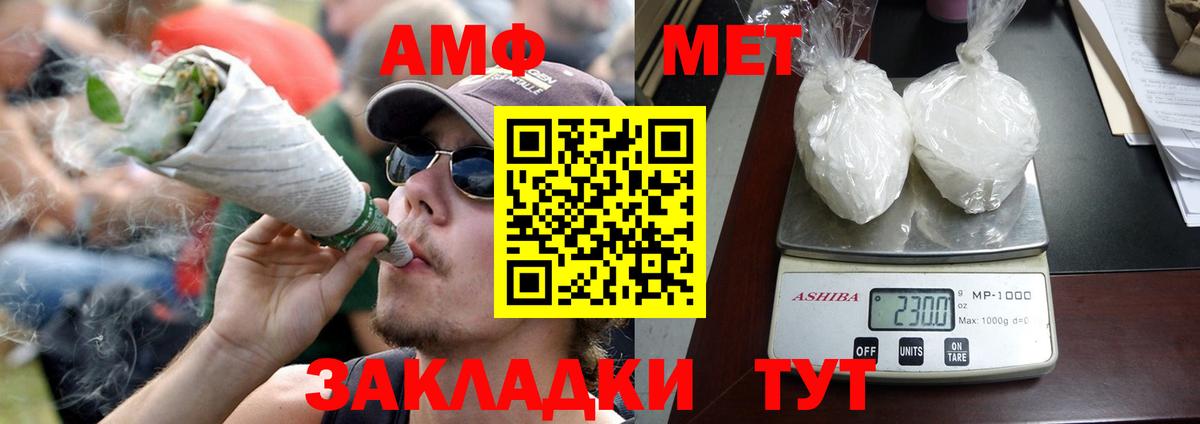 БУТИРАТ Мичуринск