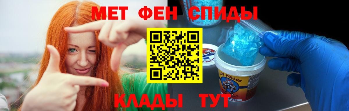 АМФЕТАМИН Розовый Мичуринск