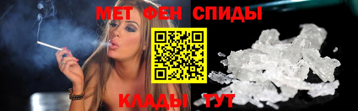 Мичуринск  Amphetamine  Вход с VPN  Амфетамин VHQ 