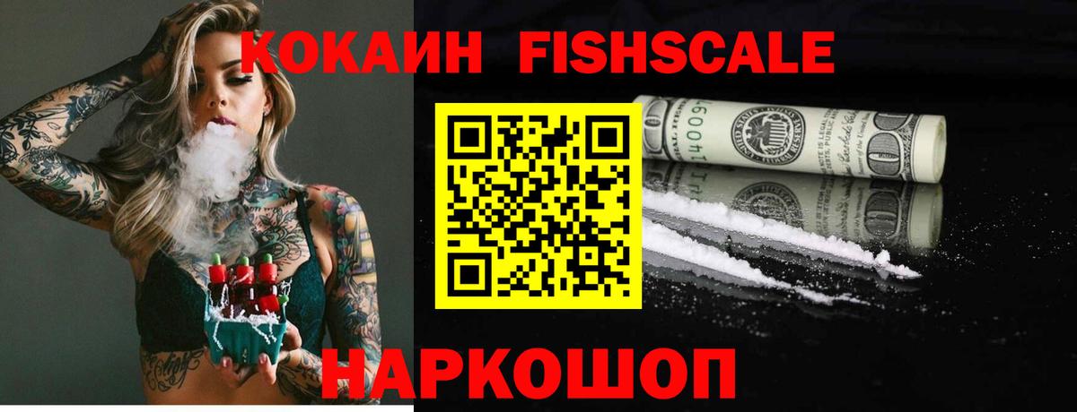 КОКАИН Columbia Мичуринск