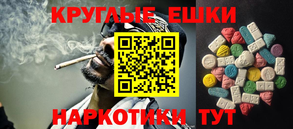 Ecstasy бентли  Вход с VPN  Экстази  Ecstasy XTC  OMG как зайти  Мичуринск 