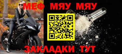 Альфа ПВП Гай