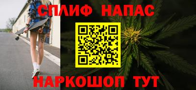 Альфа ПВП Гай