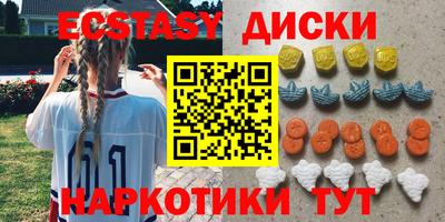 экстази Гатчина