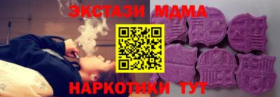 Альфа ПВП Гай