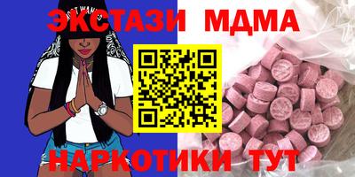Альфа ПВП Гай