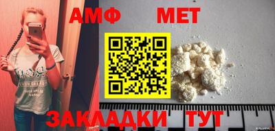 Альфа ПВП Гай