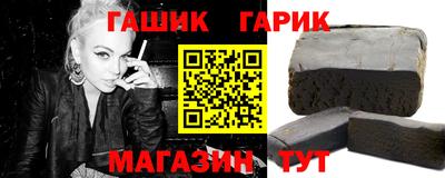 Альфа ПВП Гай
