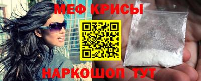 Альфа ПВП Гай