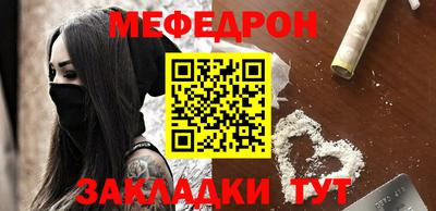 Альфа ПВП Гай