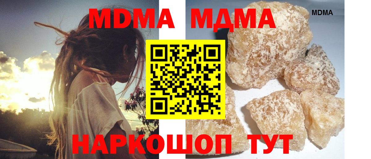 Мичуринск  МДМА VHQ  МДМА VHQ  Вход с VPN 