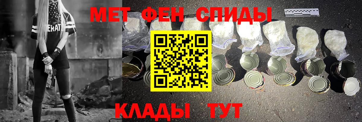 Метамфетамин кристалл  Метамфетамин кристалл  Вход с VPN  Мичуринск 