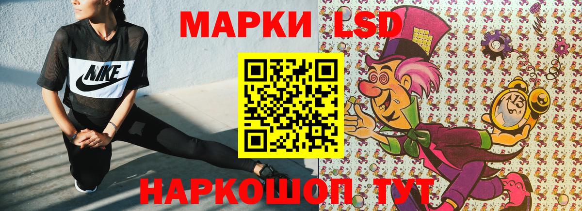 Мичуринск  Марки N-bome 1500мкг  Вход с VPN  Марки N-bome 1500мкг 