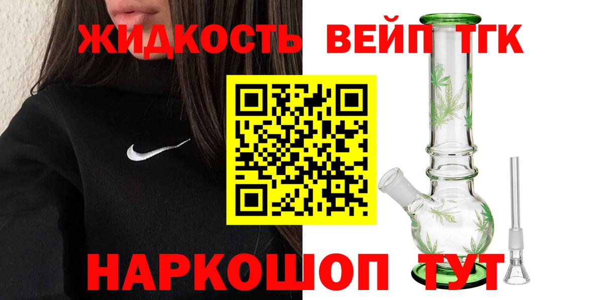 ТГК Wax  Вход с VPN  Мичуринск 