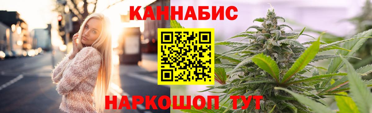 Мичуринск  МАРИХУАНА конопля  МАРИХУАНА LSD WEED  Вход с VPN  Марихуана тримм 