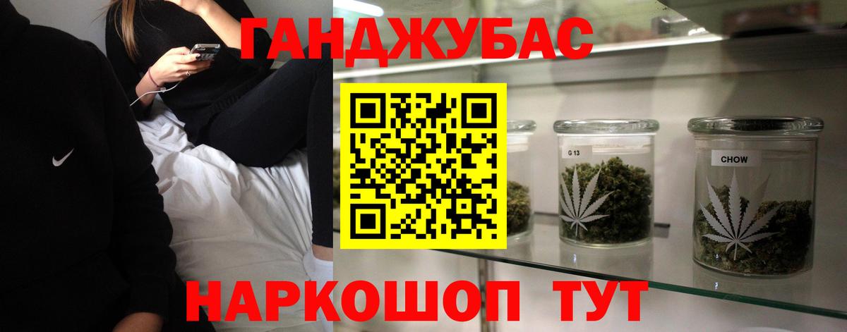 Марихуана OG Kush Мичуринск